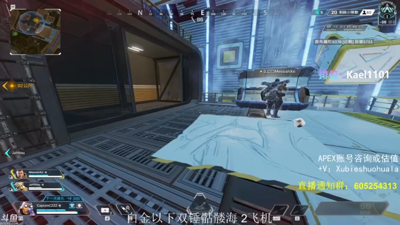 【2021-07-22 23点场】YW三冰卡尔：【Kael】乱杀