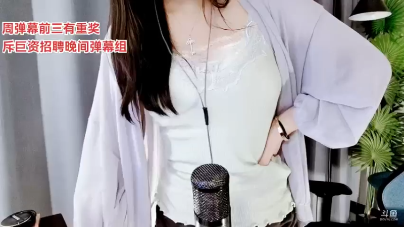 【2021-07-23 00点场】果冻cc007：世间所有的相遇都是久别重逢～