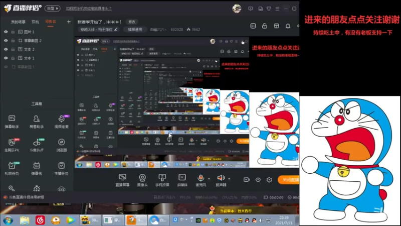 【穿越火线】白鲨六六丶的精彩时刻 20210721 22点场