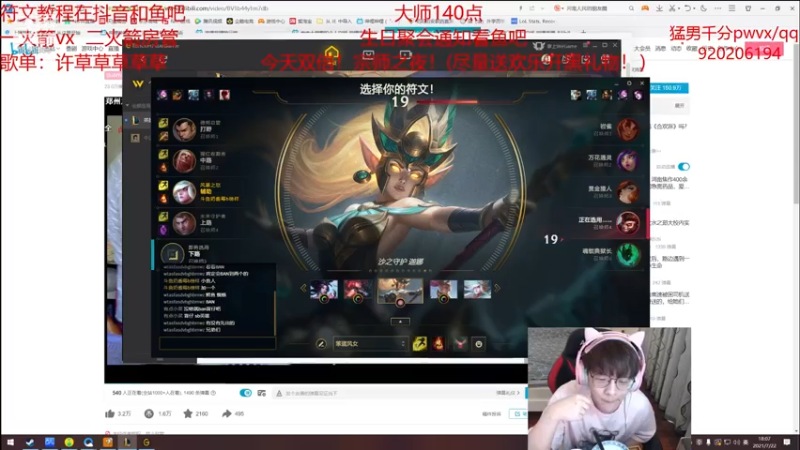【2021-07-22 18点场】奶妈的安眠药：双倍亲密度之宗师之夜！