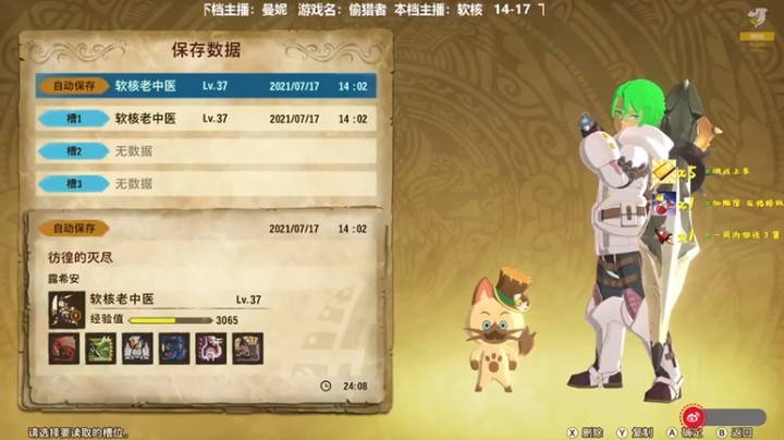 【BIU综合游戏频道一雷哥】怪物猎人物语，试试回合制狩猎感觉如何？？第一段