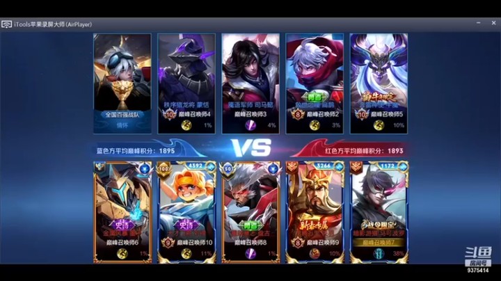 【昧昧不是妹妹】11-3马可，carry一波，玩的挺开心