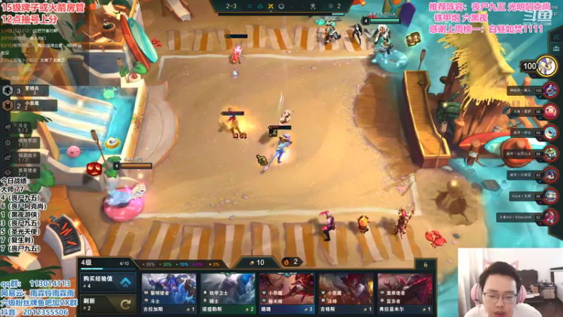 【2021-07-23 12点场】迅哥丶雨霖铃：新版本的神！速冲第一！