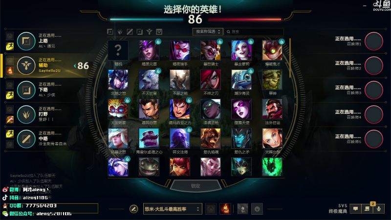 【英雄联盟】阿冷aleng丶的精彩时刻 20210723 00点场