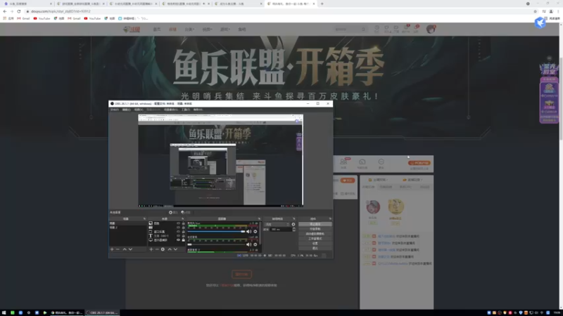 【2021-07-23 19点场】黑白锐雯：黑白锐雯,兄弟们我来啦