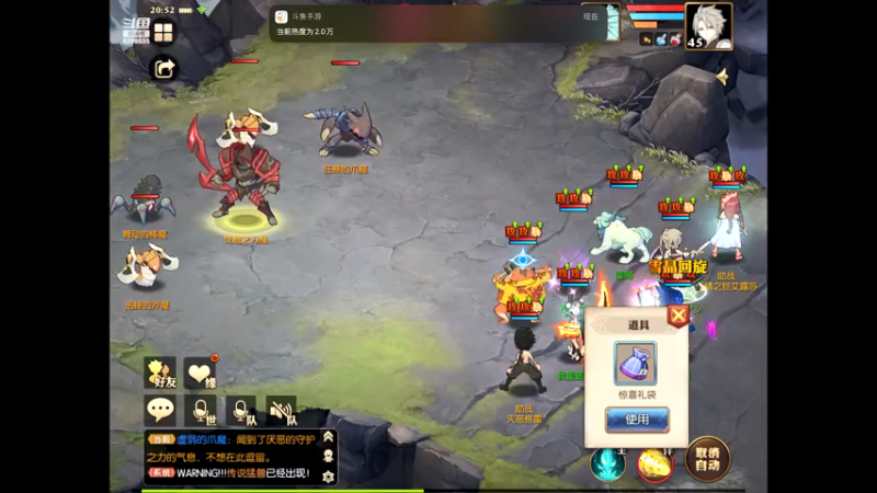 【2021-07-21 20点场】给我种小草莓：【妖精的尾巴：魔导少年】日常活动驱魔~