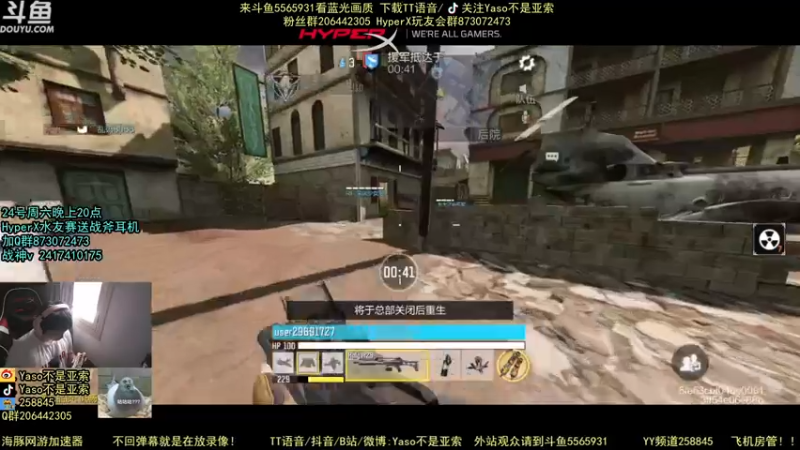 使命召唤手游2021-07-23 10-29录像