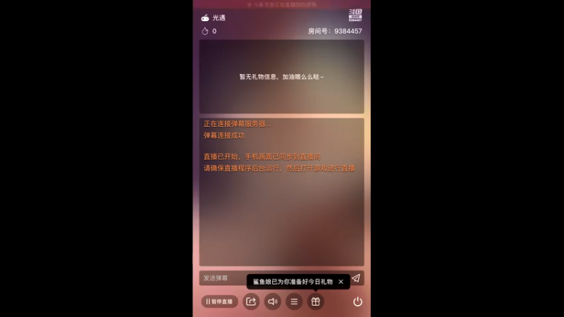 【2021-07-22 14点场】轻轻不亲亲：安卓iOS双区，安卓送季卡活动3办卡即参