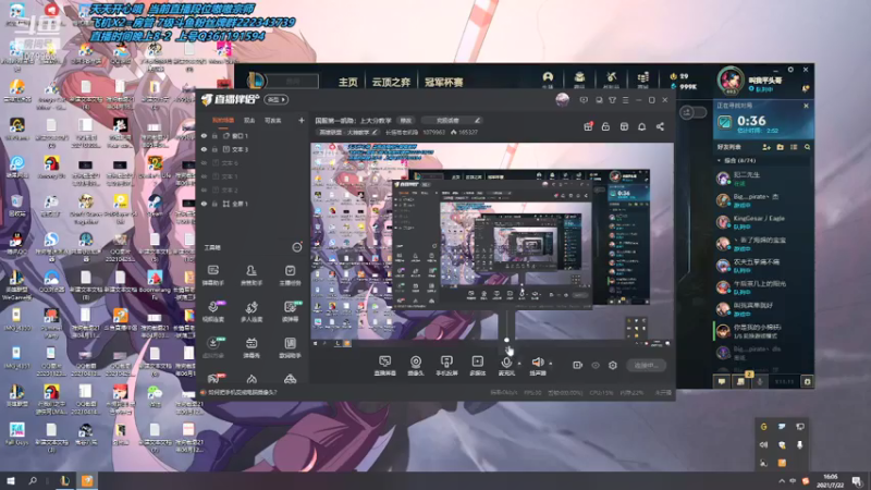 【2021-07-22 16点场】长情易老凯隐：国服第一凯隐：上大分教学