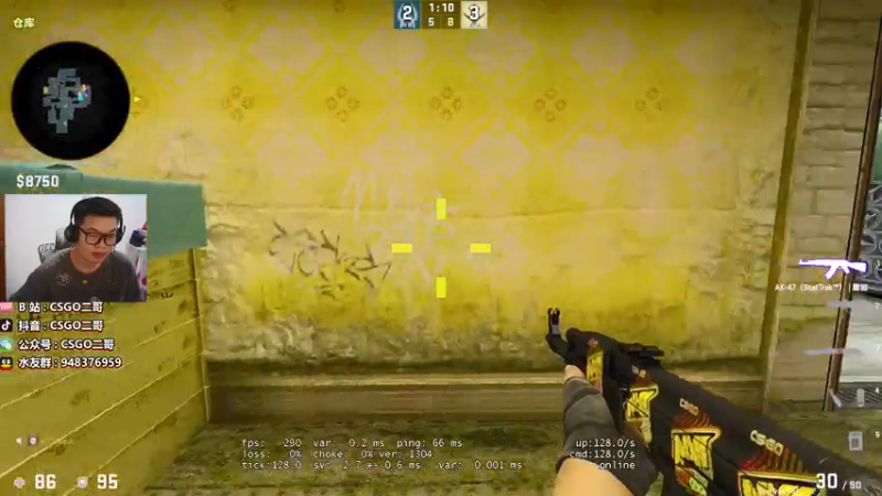 【2021-07-20 21点场】CSGO2ge：【二哥】培训班 CACHE