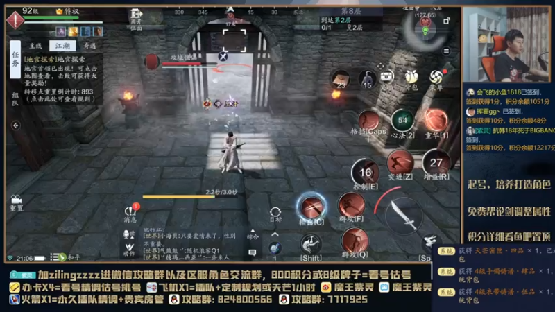 【2021-07-22 21点场】魔王紫灵：紫灵:顶级太白单排天芒