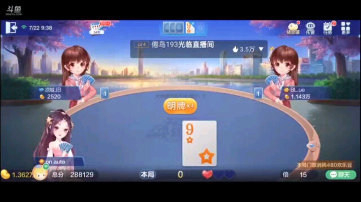 0722特辑，明牌还有人送炸？你没看错，但确实有这么一个看不清楚我的牌的人就炸了，太搞笑了