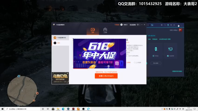 【2021-07-15 07点场】南蛮王丶：萌新训练官