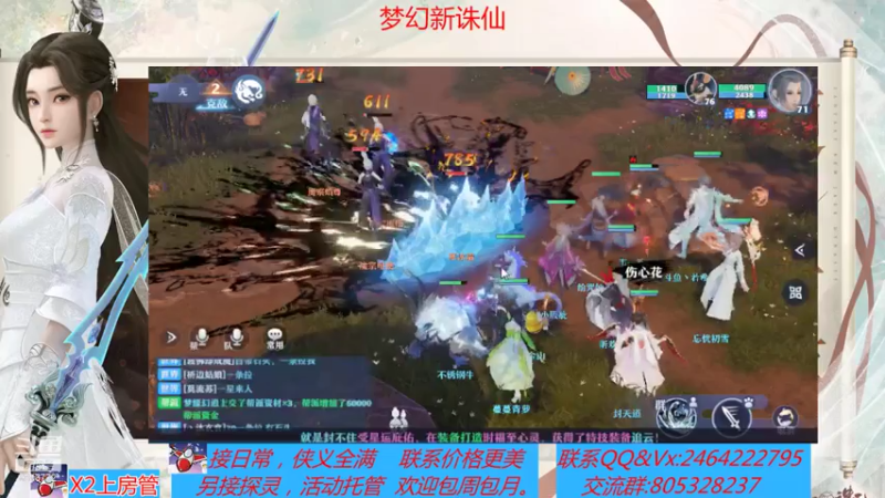 【2021-07-21 00点场】若晞丶：最长在线帮肝，业务能手