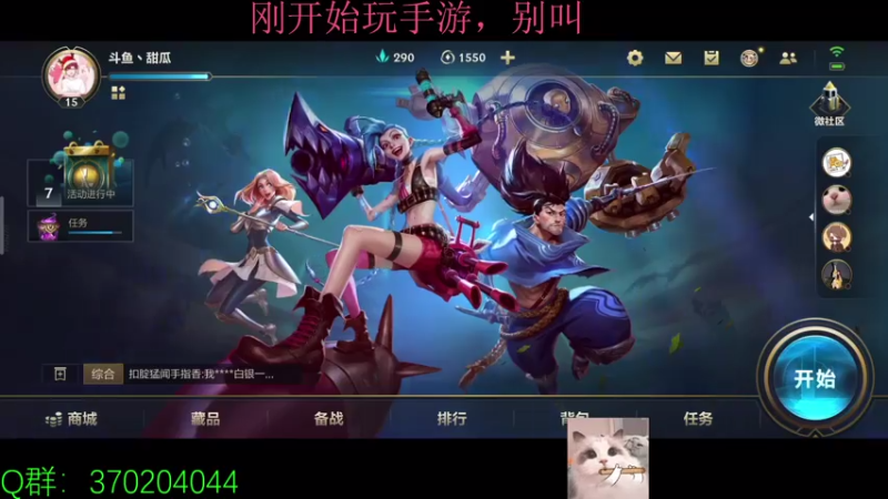 【2021-07-23 18点场】小奶狗甜瓜：甜瓜：我也要开始贴膜了吗
