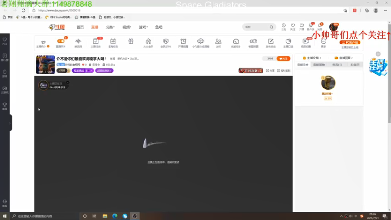 【2021-07-21 20点场】帅帅的老翔翔：介不是你们最喜欢滴矿坑之下吗！