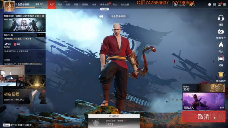 【2021-07-21 12点场】苦中做辣：燃烧，着冰冷的世界。