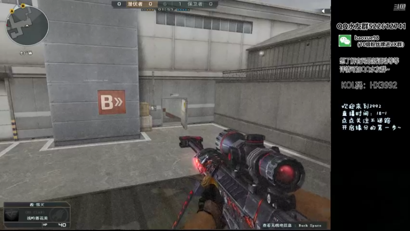 【2021-07-23 00点场】CF暴风雪：新赛季找我猛猛干！缺北部房管