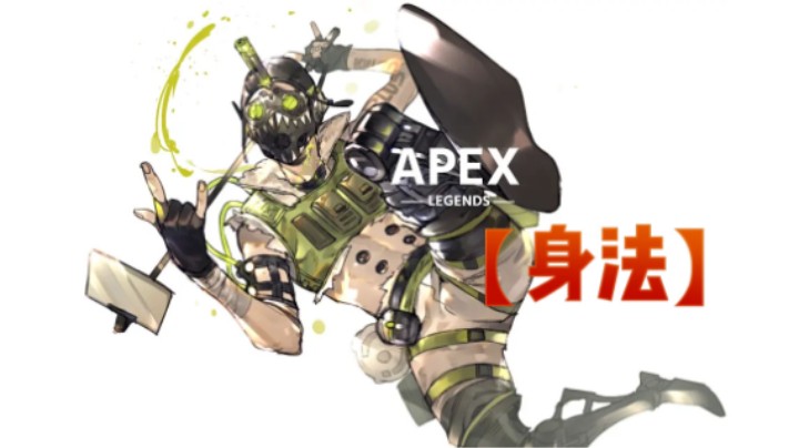【皮特174】APEX精彩时刻-滑铲式射击看完热血沸腾。