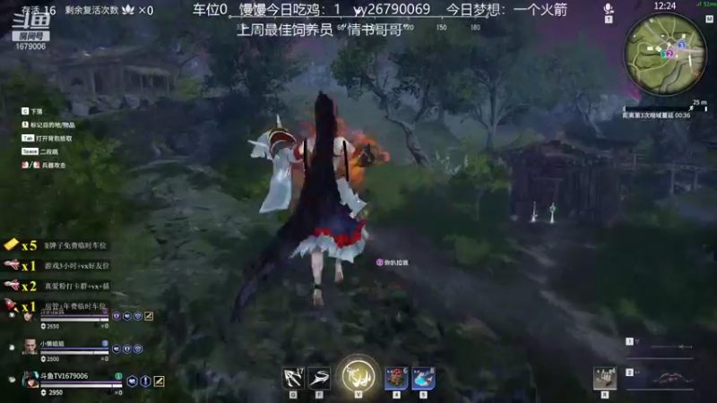 【2021-07-20 17点场】馒头超仙女哒：2500分上车听我叫哥哥吗？