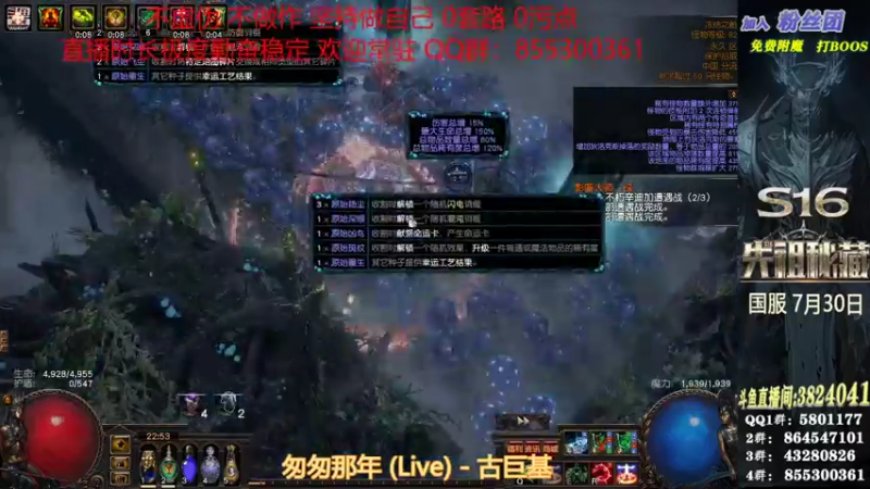 【2021-07-22 21点场】永远的八戒：良心帮一切 最强效率 超神的毅力
