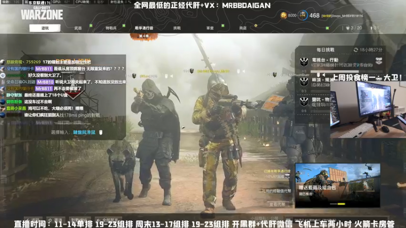【2021-07-22 21点场】MrBB大波：战区大更新！版本答案1.0！