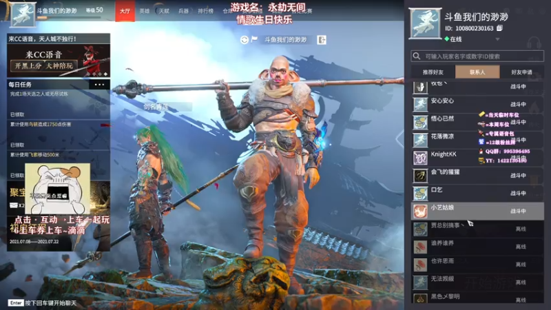 【2021-07-21 21点场】我们的渺渺：❤️高冷技术流·呆萌御姐音