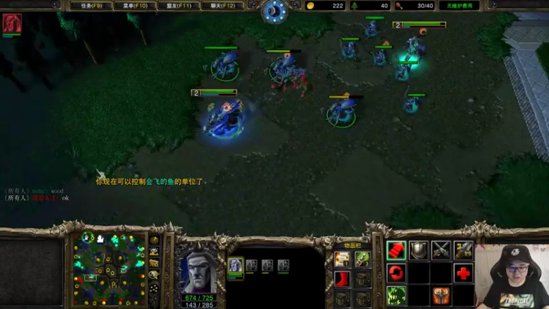 【2021-07-23 20点场】War3TeD：【直播中】晚上先非主流，再4V4西征插旗