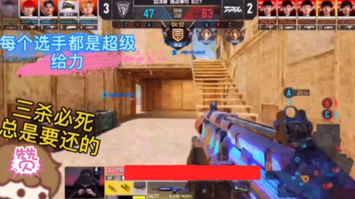 CDM大师赛两队选手实力都非常的强