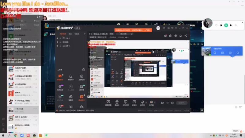 【2021-07-23 18点场】一只吃鱼妹：今日小目标乱斗净胜5把
