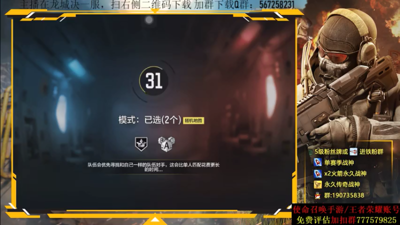 【2021-07-24 03点场】AgFox远sir：养老主播日常打号中~···