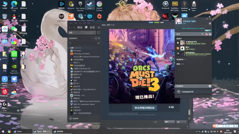 【2021-07-24 08点场】美美干嘛呢：❤美美❤永劫无间冲冲冲