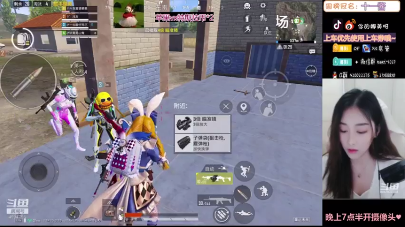 【2021-07-23 13点场】人间小娜美：可以做你的臭宝嘛~~