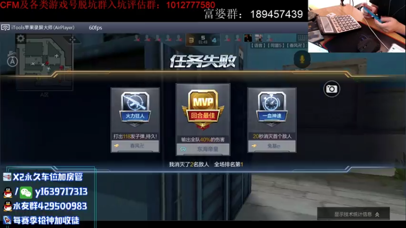 【2021-07-24 21点场】亮哥il：带粉排位 收徒培养！！！！