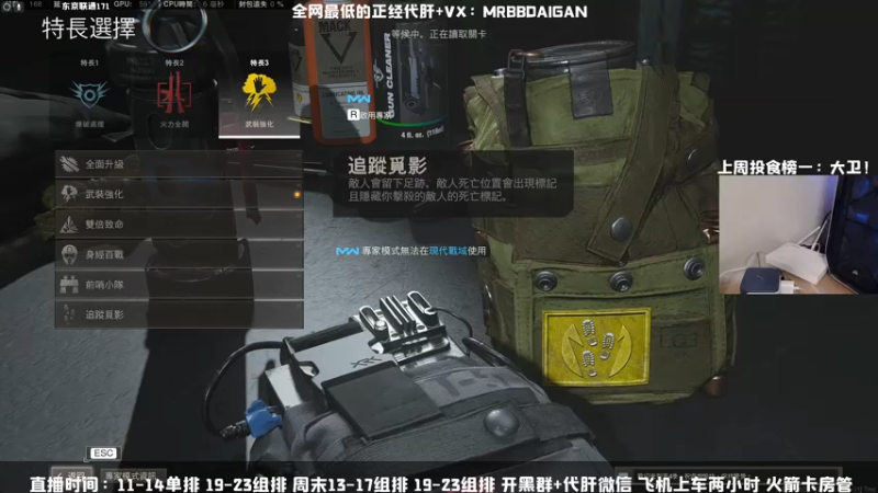【2021-07-24 19点场】MrBB大波：晚上8点比赛咯！