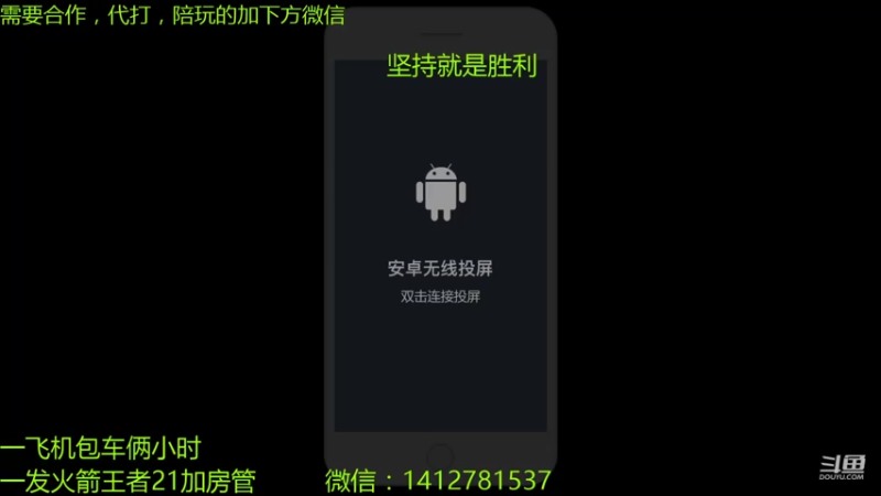 【2021-07-24 15点场】尹冷月：国一李白全能双区带粉。