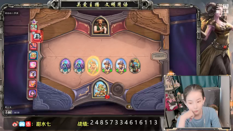 【2021-07-21 16点场】甜水七：鲍勃能对我好点嘛