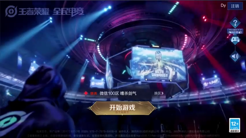 【2021-07-24 19点场】三炮zzz：三炮zzz的直播间