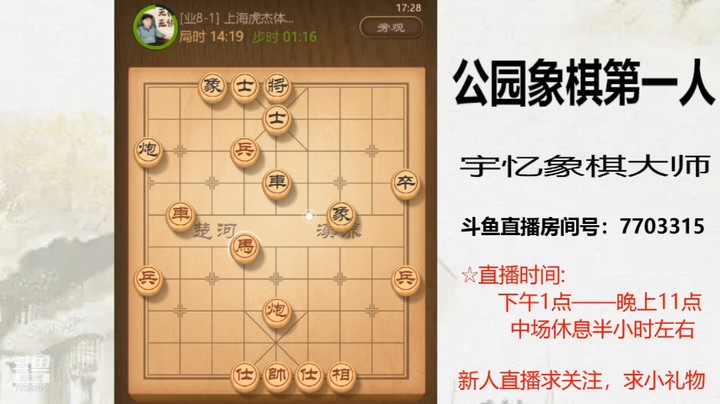 多一个马，多个兵，34回合绝杀