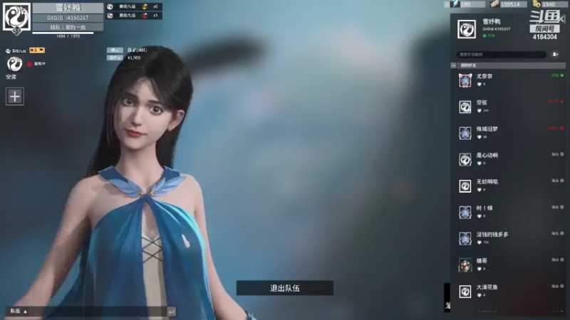 【2021-07-24 08点场】倪莫问的小迷妹儿：菜鸡，开心就完事了