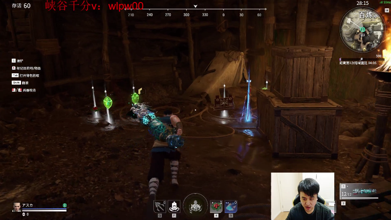 【英雄联盟】冰凡的精彩时刻 20210724 01点场