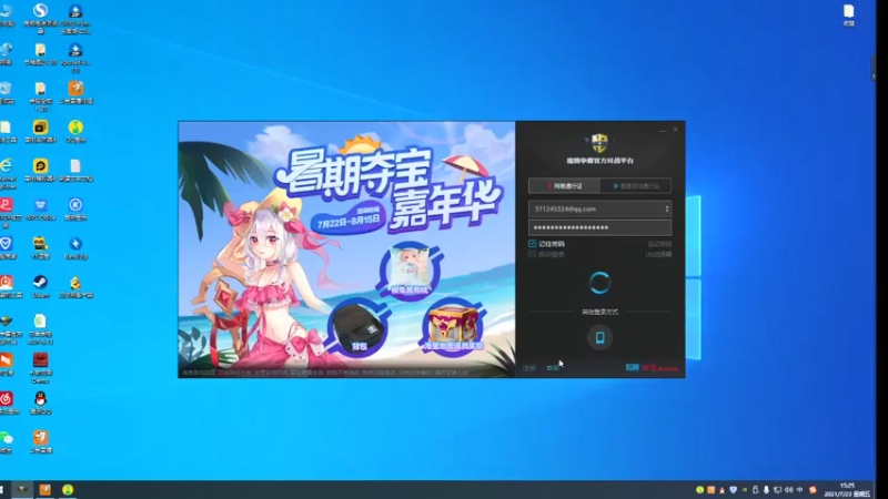 【2021-07-23 15点场】TD菜鸟1：武林第一帅欢乐吹逼直播