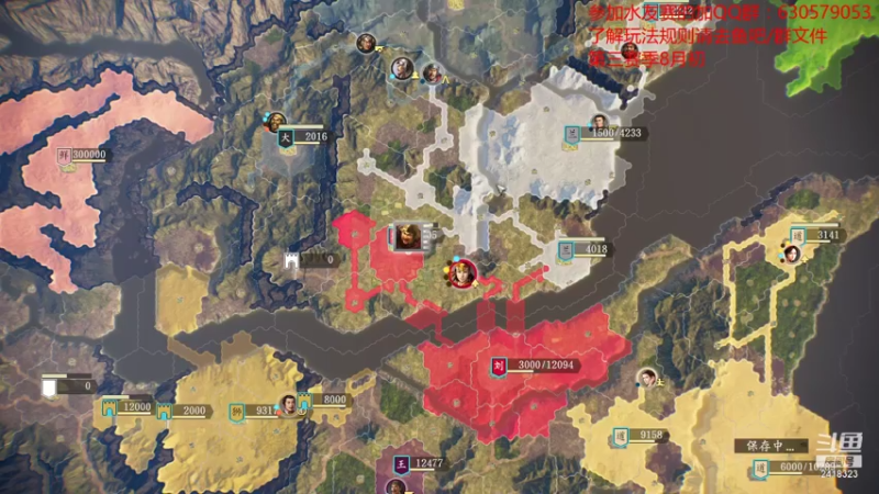 【2021-07-24 20点场】兰色星空123：三国志14水友赛第二赛季第十场