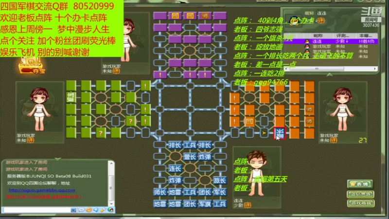 【2021-07-23 18点场】轩辕绝杀008：出棋不意，攻棋不备 快准狠