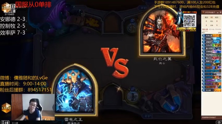 【驴鸽LvGe】效率萨，双旋岩虫，兄弟再见了