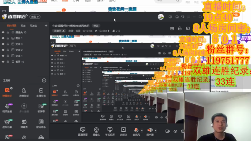【2021-07-24 00点场】寒潺丶若霖：今宵酒醒何处/杨柳岸晓风残月