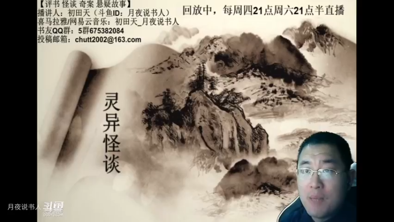 【怪谈】妇产科男医生的夜班奇遇