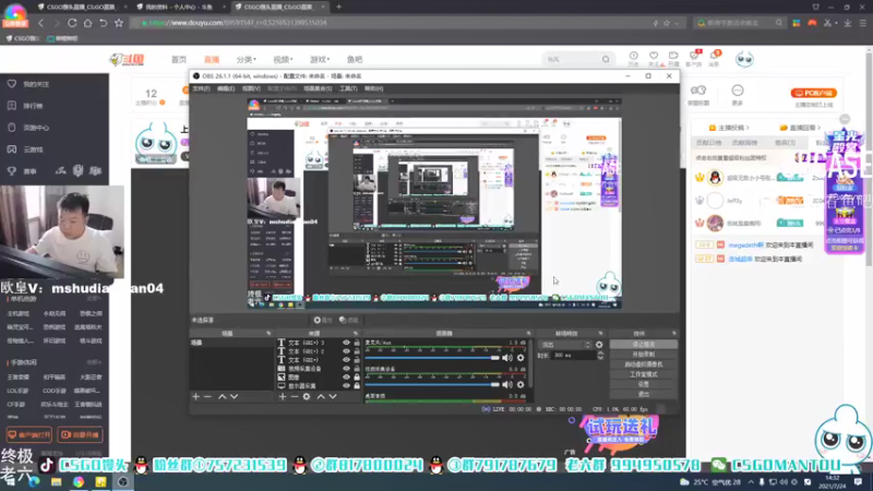 【2021-07-24 14点场】CSGO馒头：LQ全民杯3点