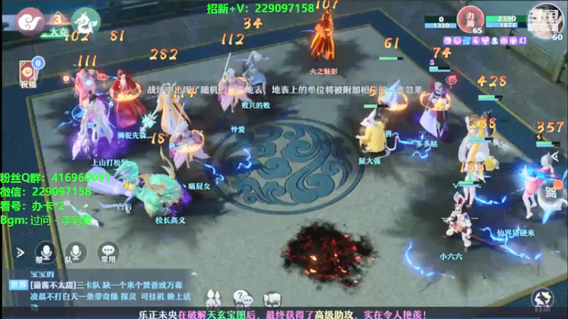 【2021-07-23 21点场】313501丶Boss：Boss：科研部
