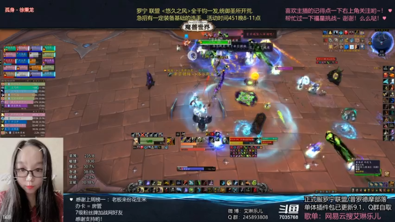 【2021-07-23 21点场】艾琳乐儿：艾琳：m团本开荒